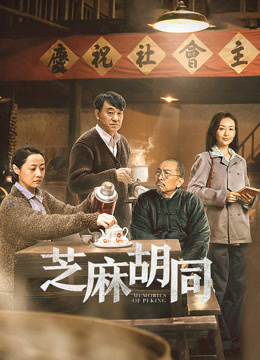热门短剧《逆光而来的她》剧照